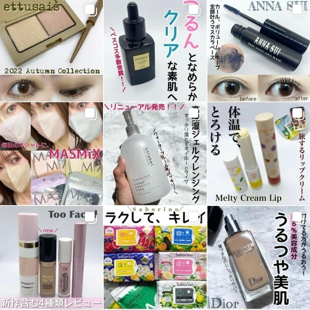 【秋新色コスメ】ettusaisの秋は"くすみ×渋み"トレンドのピスタチオカラーがかわいい！！_6