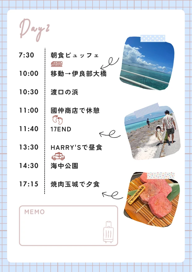 【2026年最新】3泊4日宮古島旅行・観光モデルプラン|子連れもおすすめヒルトンホテルレポ_2_2