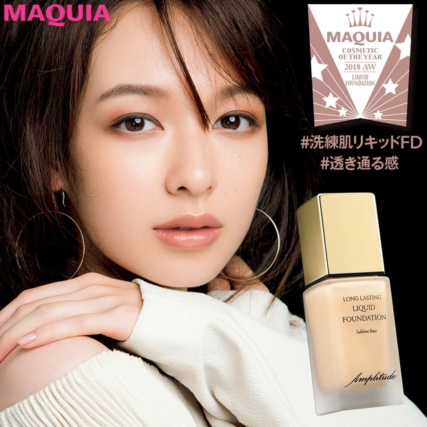 デビューするなり人気沸騰の逸品が堂々の1位！ 【2018下半期ベストコス…