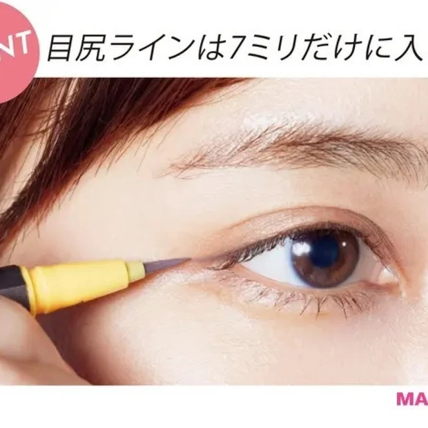 アイメイクGALLERY