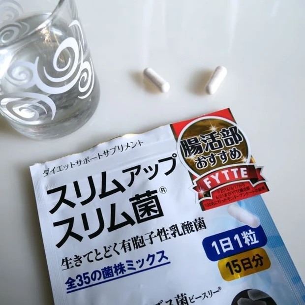 こんな名前の菌がこの世にあったとは!「スリムアップスリム菌」熱や酸に強く腸まで生きて届く有胞子性乳酸菌も配合 1日1粒は続けやすいですね。