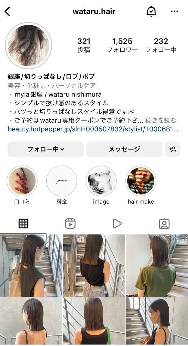 滝沢カレンさん風！ヘアセットも簡単お洒落な【切りっぱなしロブ】スタイル💇🏻‍♀️🤍_4