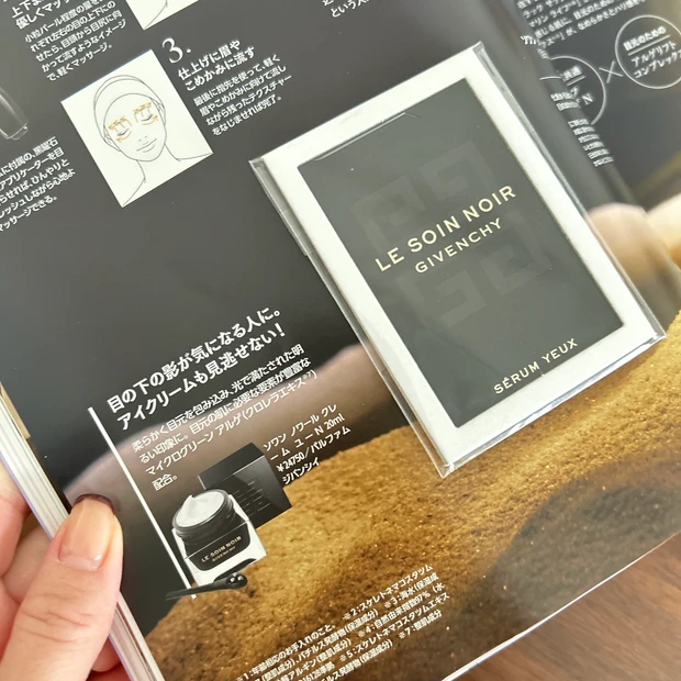 パルファム ジバンシィ