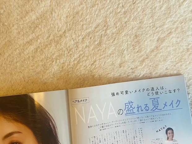 マキア　ミルクタッチ　オールデイロングアンドカールマスカラ