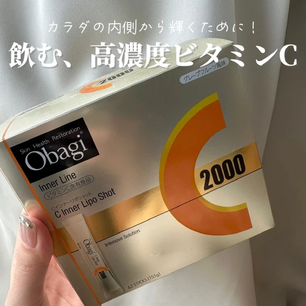 【Obagi - オバジ -】1日2ビタミンC
で内なる透明感を！！オバジC インナーリポショットをお試し&レビュー✨