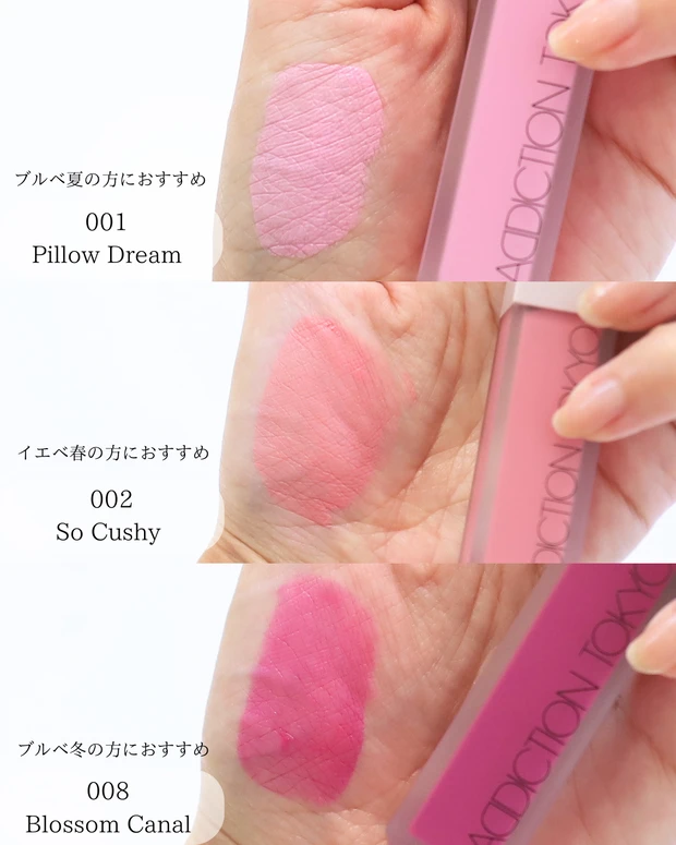 アディクション ザ リキッド ブラッシュ フォギー