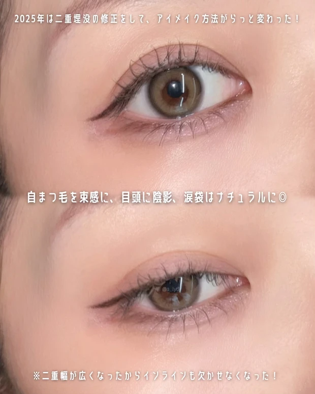 2025 下半期 ベスト コスメ ベスコス ブルベ 冬 メイク 韓国 リップ アイシャドウ ベース ハイライト チーク カラコン