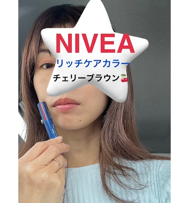 マキア Maya ドラッグストア リップクリーム 色付き