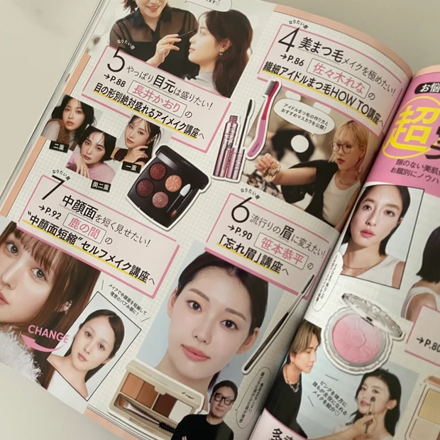 マキア 橋本将生