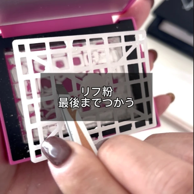 NARS【リフ粉】愛するコスメはここまで使い切る！