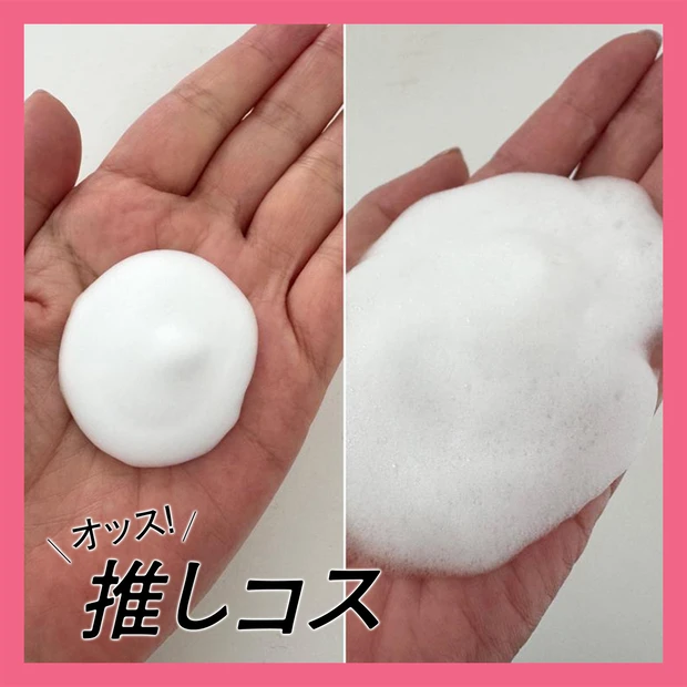 ずぼらさんでも毛穴汚れすっきり！ 「プレディア ブルー」の洗顔料【マキア…