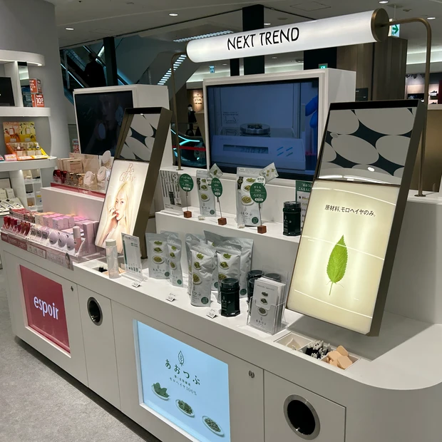 アットコスメ札幌ステラプレイス４FにOPEN！