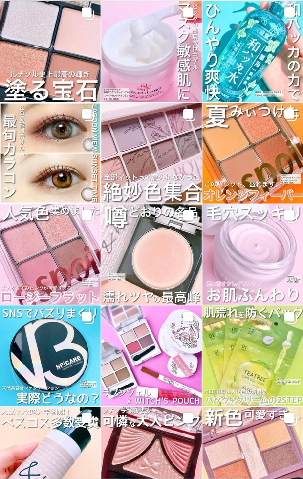 【この秋の大本命!】まるで塗る宝石!ルナソルの限定アイシャドウパレットの綺麗さにうっとり♡スウォッチ&メイク解説_5