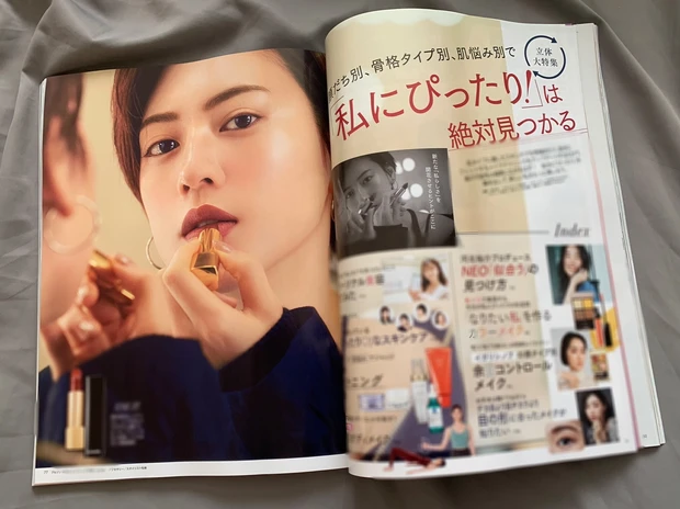 マキア９月号　秋コスメ　秋メイク