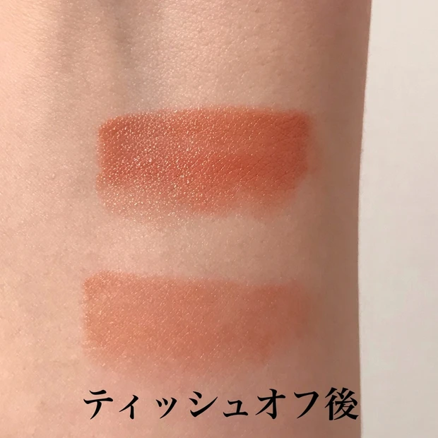 【RMK SPRING-SUMMER 2021 COLLECTION】
のリップスティックをご紹介_2