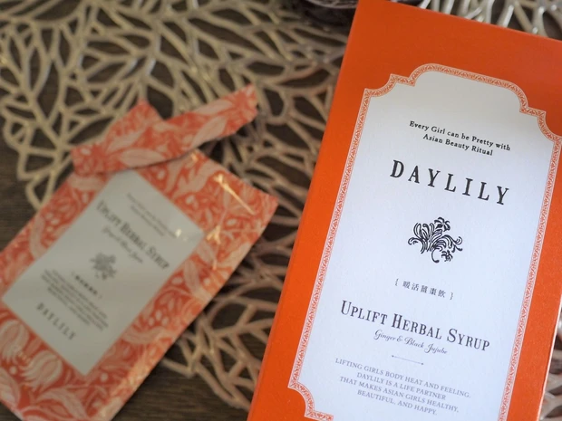 肌も心も癒される♡台湾発の漢方ブランド「DAYLILY」！_3_1
