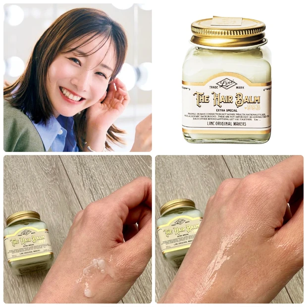 田中みな実さんのおすすめ「ヘアバーム」をご紹介！マキアのインスタライブで…