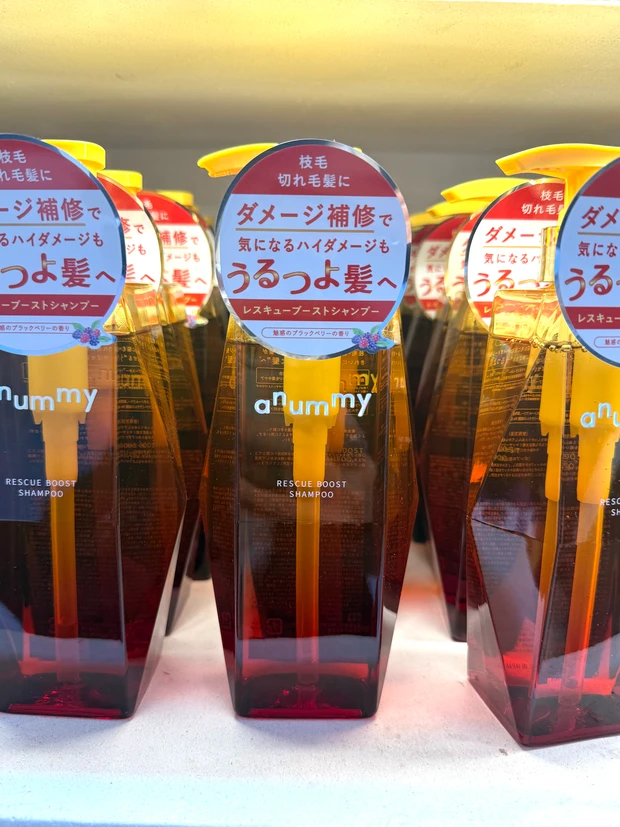 アニュミー レスキューブースト シャンプー<ハイダメージケアタイプ>