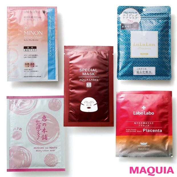 1枚¥500以下! プチプラシートマスクで肌のエイジングを立て直す