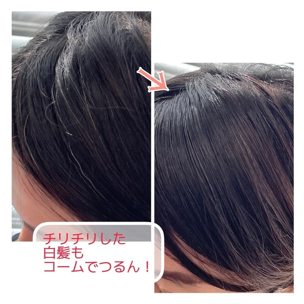 白髪をスタイリングしながら少しずつ染めてくれるクレイエンスのヘアカラーマスカラ 「オッス!推しコス」_3