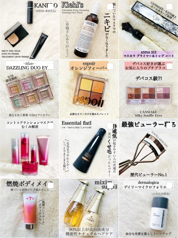 【2/5発売 KANEBO】マスクメイクに最適なパウダーファンデーションが登場！マスクにファンデが付きにくい！(比較有り)_11