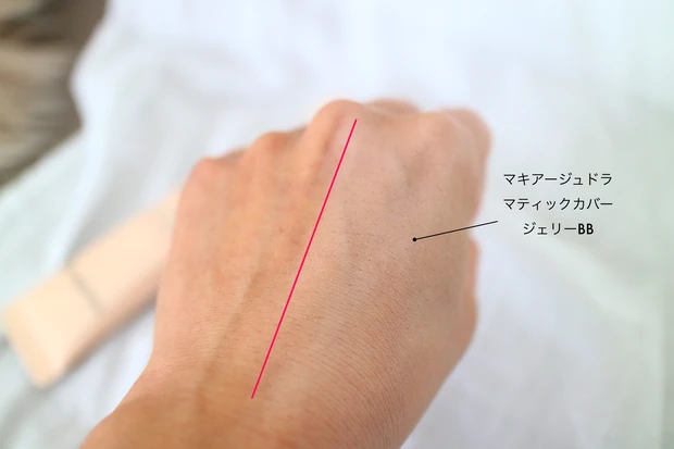 ＼マスクにつきにくい＆クレンジング不要で簡単オフ！／人気のマキアージュジェリーBBからカバータイプが新登場 ！_3_1
