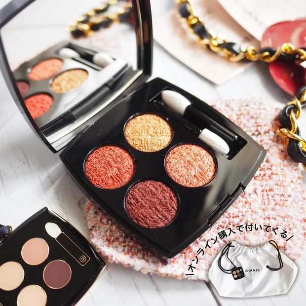 【9/9(金)限定発売】目元にツイードを纏う♡シャネル レ キャトル ツイード「03 ツイード フォーヴ」をスウォッチ！【魅惑のポーチ付き】