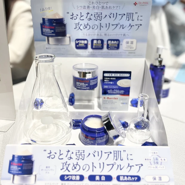 エクスバリア 薬用ディープ リペア ゲル リンクル＆ホワイト 50g【医薬部外品】