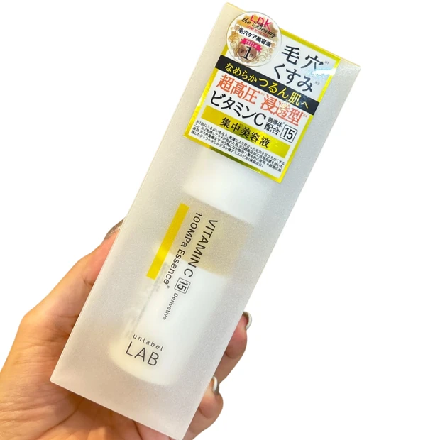 【ビタミンCがダイレクト浸透！】毛穴ケア美容液第1位にも選ばれたプチプラ美容液をレビュー♡アンレーベル ラボ Vエッセンス_2