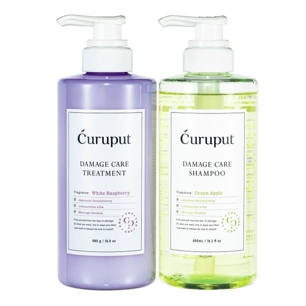 ディープダメージケアセット