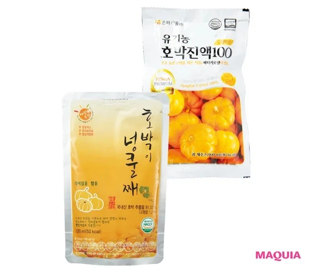 韓国の「かぼちゃジュース」がすごい！むくみ対策＆ダイエットにもおすすめの“かぼちゃドリンク”特集_3