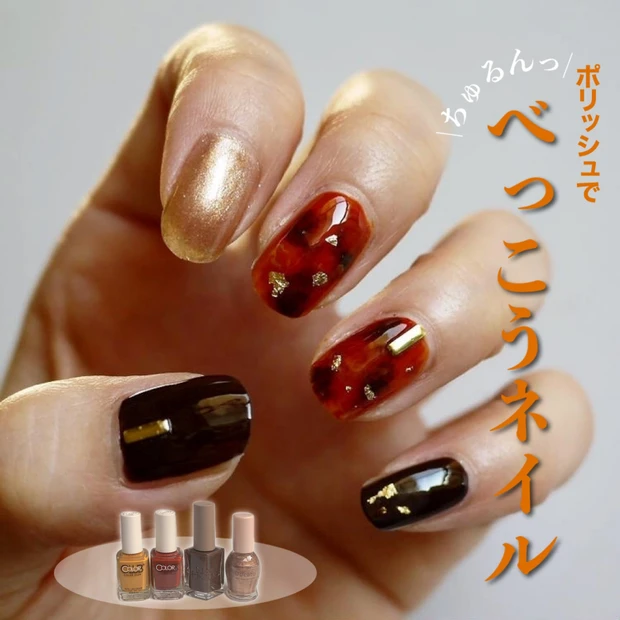 【ロムアンドネイル使用】実は簡単！セルフネイル初心者さんにもおすすめ冬のニュアンスネイル！_8_1