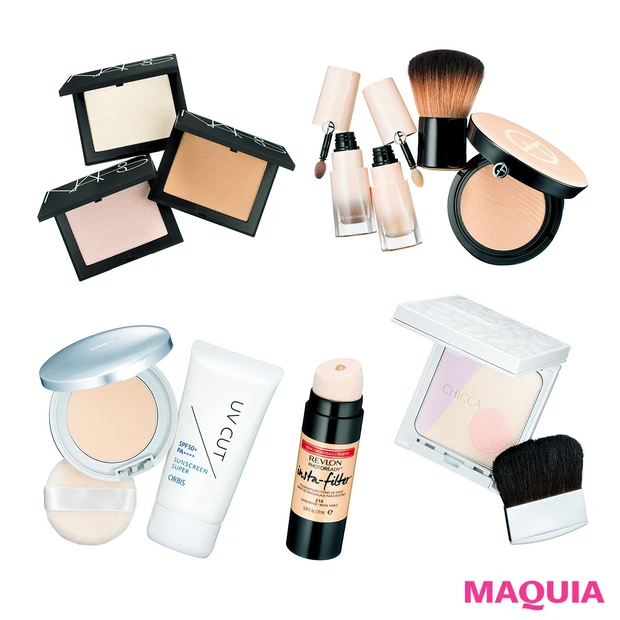 UV対策、欠点レス、ツヤ…etc. 願望を簡単に叶えるベースメイクアイテム