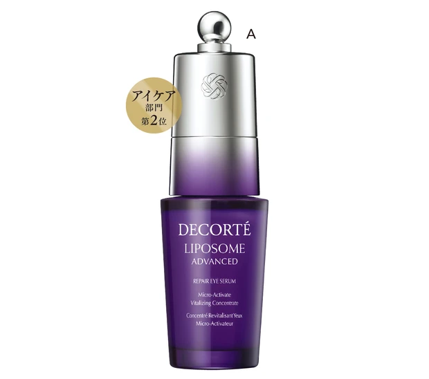 A アイケア部門第2位