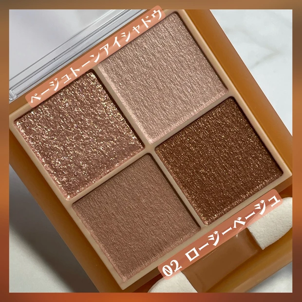 大人女子にオススメ💗プチプラコスメ【CEZANNE】_2