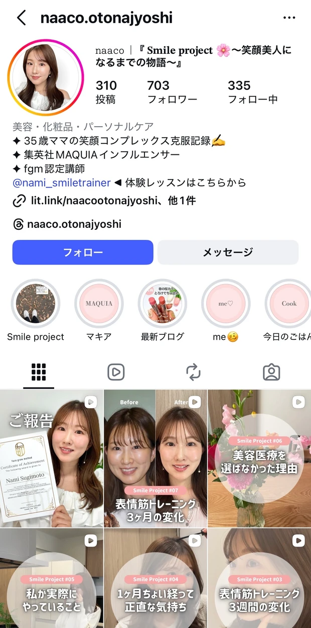 【小田切ヒロさんおすすめ】フジコ 毛穴おだまり！クリームとどこでもチークを全色レビュー_13