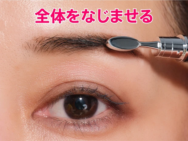 細眉 美眉 眉メイク 描き方 アイブロウブラシ