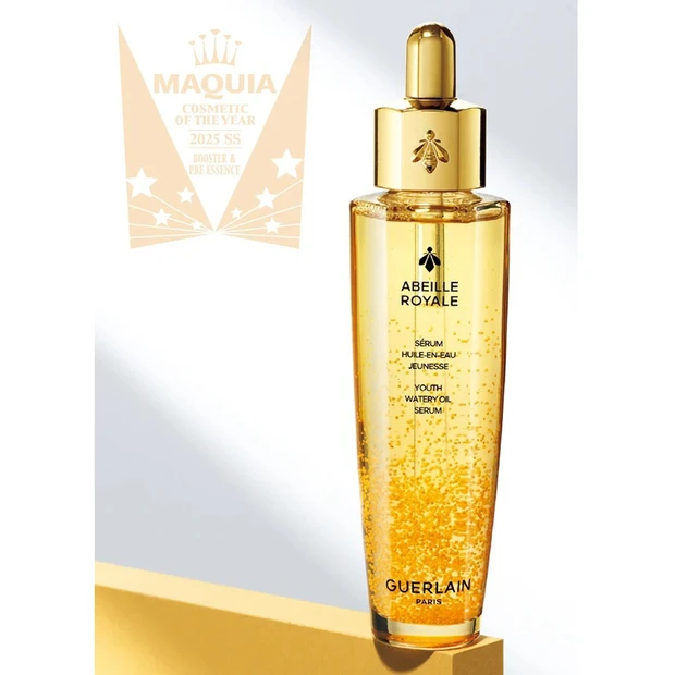 MAQUIAベストコスメ2025上半期  ゲラン アベイユ ロイヤル ウォータリー オイル セロム