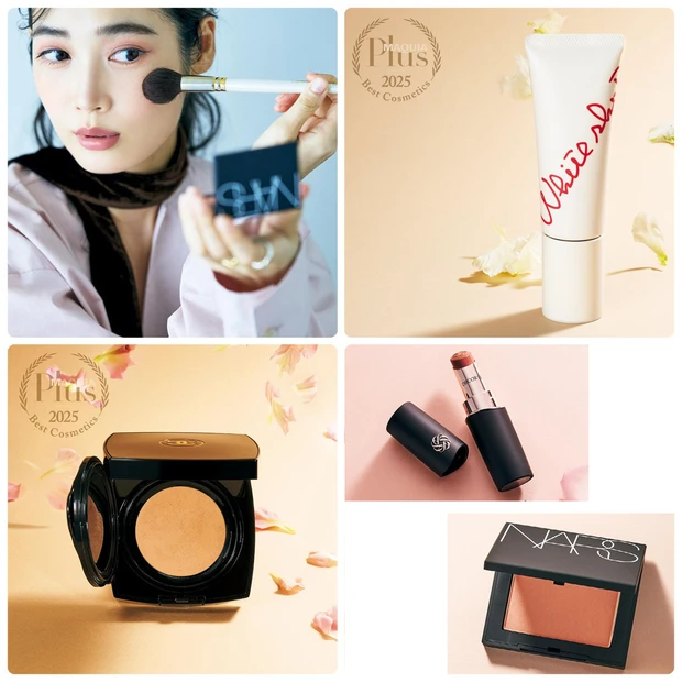 40代以上におすすめ!メイクアップ部門の1位まとめ【MAQUIAプリュス…