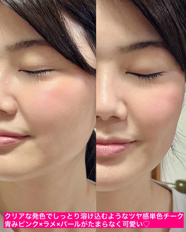 【ブルベにオススメ】キャンメイクのチークから40周年カラー登場【 ［P40thx］キューティーベリー 】_3