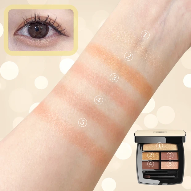 【2025年下半期ベスコス】イエベ春アナリストが厳選！激推しアイシャドウ４選_3_2