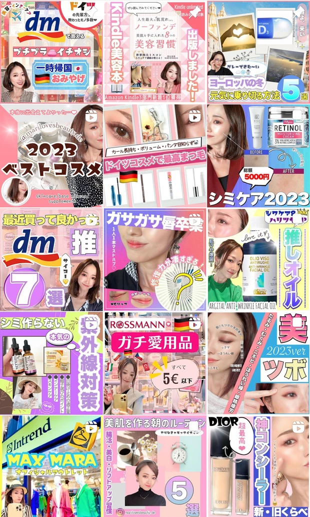 時短で美肌見え感動！1年以上ぶりに購買意欲を掻き立てたファンデーションとは？赤み、シミ、そばかす、毛穴もソッコーなかったことに♪_3
