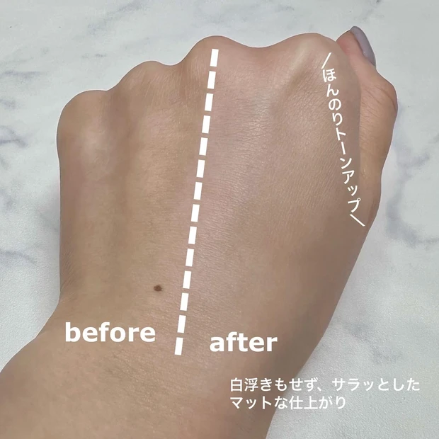 【超オイリー肌用の下地⁈】プリマヴィスタスキンプロテクトベース〈皮脂崩れ防止〉超オイリー肌用【2022年5月21日発売】_3