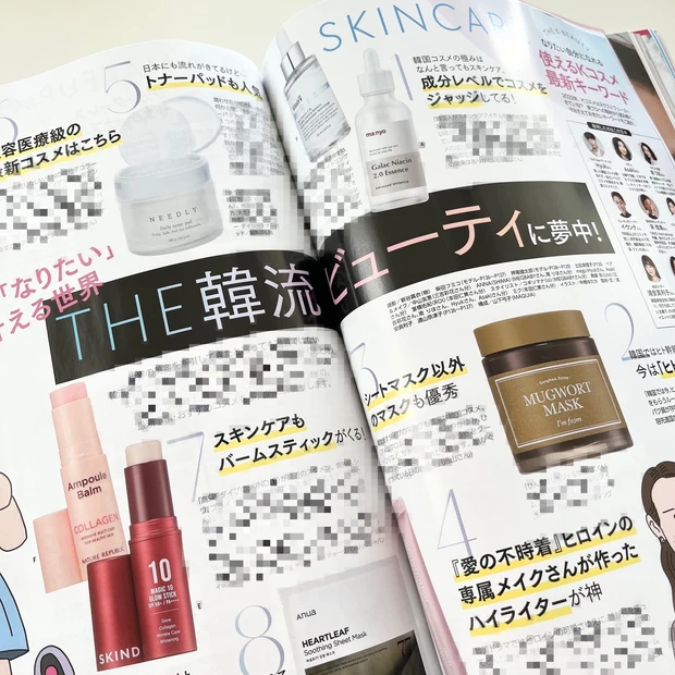 新刊速報!私の顔は、私が作る!MAQUIA5月号は本日発売!最新ブライトニングUVグランプリ発表も注目!_3_1