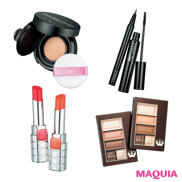 【リンメル、ファシオetc. 】ALL2000円以内の今っぽメイクアイテ…