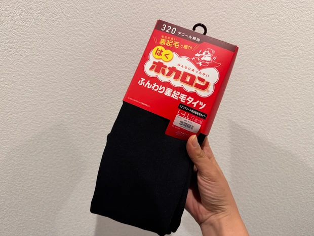 この冬始めた温活★あたたかタイツとよもぎ茶で冷え性対策_4