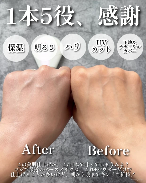 SK-II エスケーツー　ジェノプティクス CC プライマー　デパコス　CCクリーム　ベストコスメ