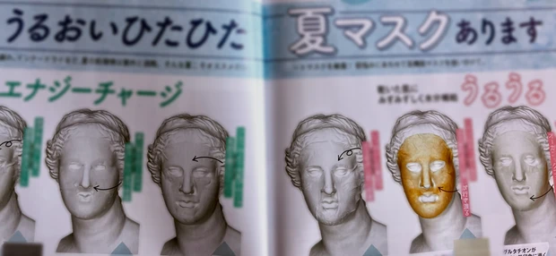 【MAQUIA 9月号】豪華特別付録が話題！BBIA（ビアー）の“飲み会リップ”ミニセット♡ みんなのベスコス＆秋新色BOOK2025も必見！_12