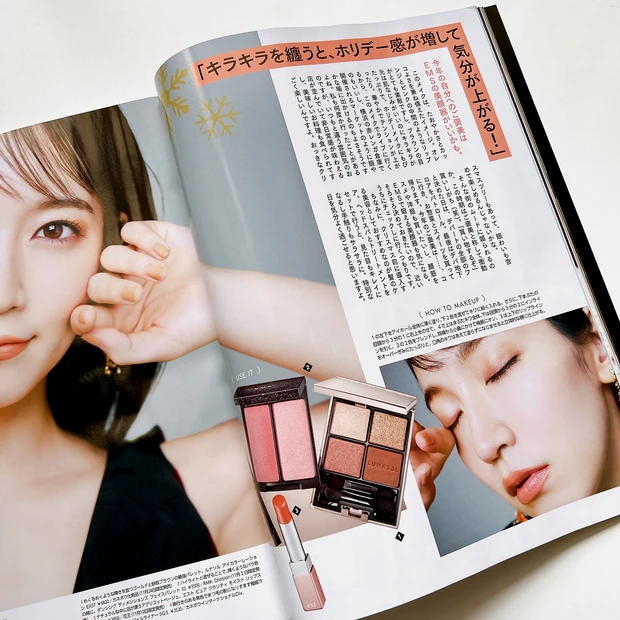 アイカラーレーション＜EX37 Meteor Night＞を纏った吉岡里帆さん