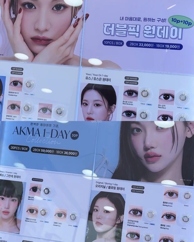 カラコン 韓国 レンズ カラー おすすめ ショップ お店 korea 明洞 lensme レンズミー